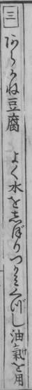 1782年の原本