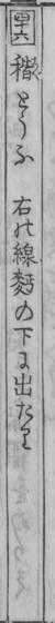 From the 1782 original